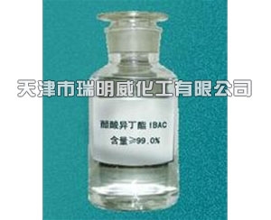 醋酸異丁酯