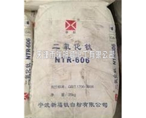 寧波新福