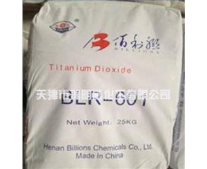 河南佰利聯(lián)