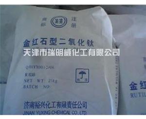 濟南裕興